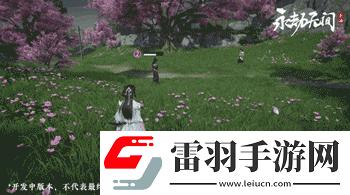 永劫无间手游殷紫萍技能是什么