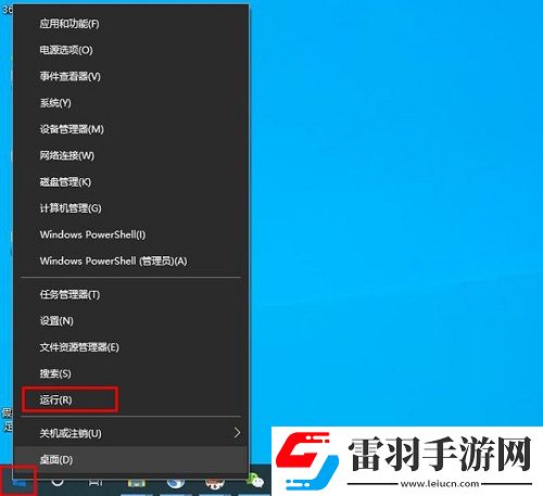 开机默认开启小键盘服务是哪个怎么设置开机默认开启数字小键盘