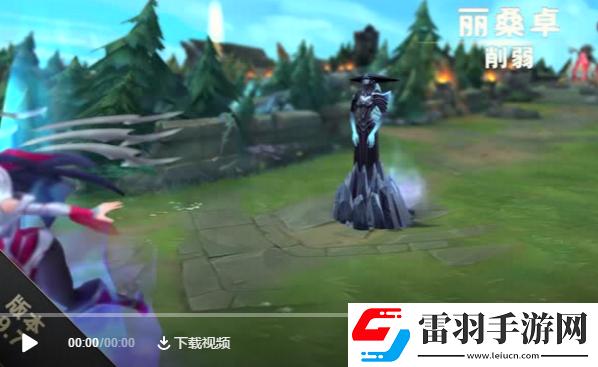 英雄联盟9.7版本更新内容lol2019年4月9日9.7版本更新公告