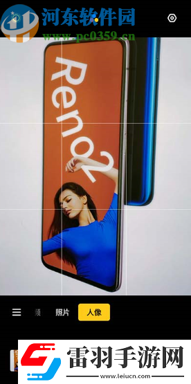 OPPOReno2相机功能怎么开启人像模式