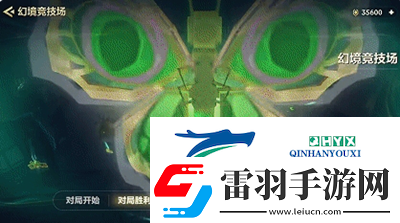 金铲铲之战幻境召唤有什么