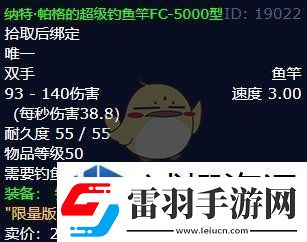 隐藏技能解析