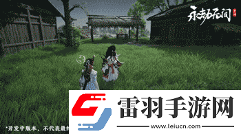 永劫无间手游殷紫萍技能是什么