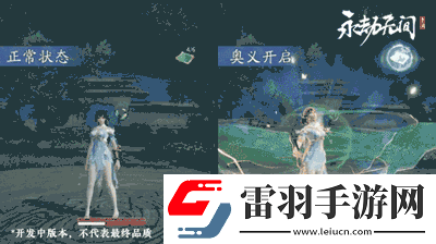 永劫无间手游殷紫萍技能是什么