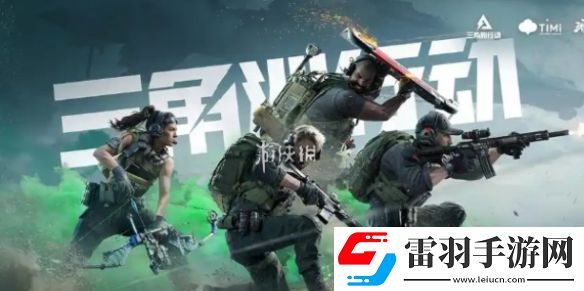 三角洲行动衔尾蛇行动密码箱在哪