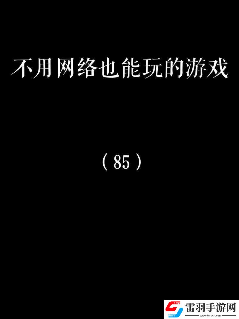 超级英雄