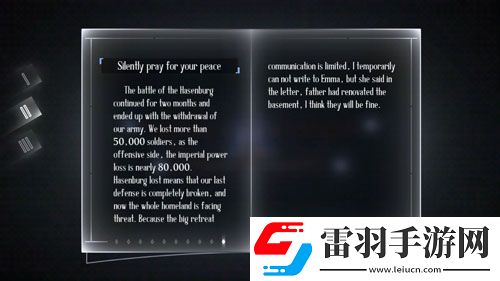 远方故事模式第二章剧情第二剧情中文翻译