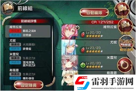 魔娘勇者闪退问题解决攻略