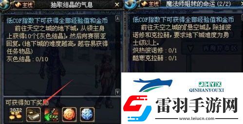 潜行者2如何提升负重BUG技巧分享