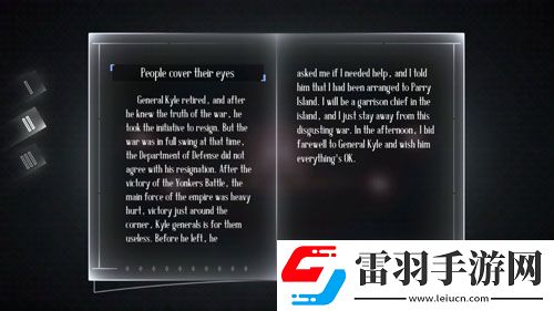 远方故事模式第二章剧情第二剧情中文翻译