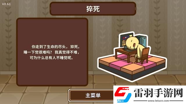 宅人传说写作有什么好处
