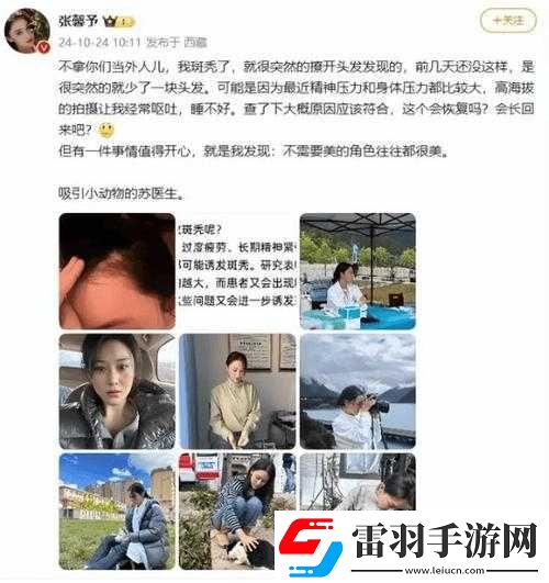 小黄鸭好色先生伊人