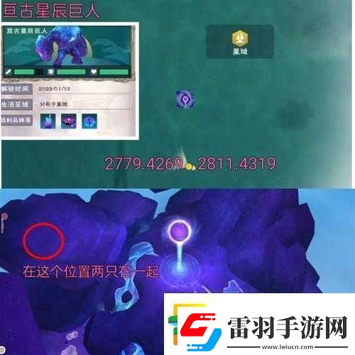 契约2魔法兽天赋培养心得分享