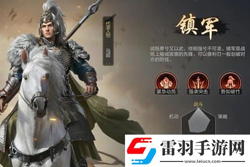 三国谋定天下S4乐进曹纯吕布阵容怎么搭配
