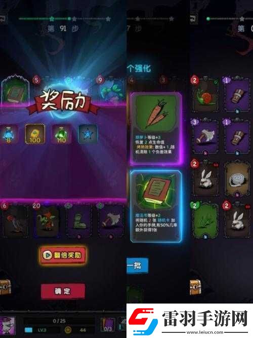宝藏世界游侠类型大揭秘武器选择有诀窍资讯速递