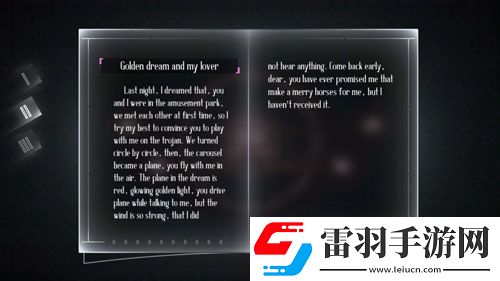 远方故事模式第二章剧情第二剧情中文翻译