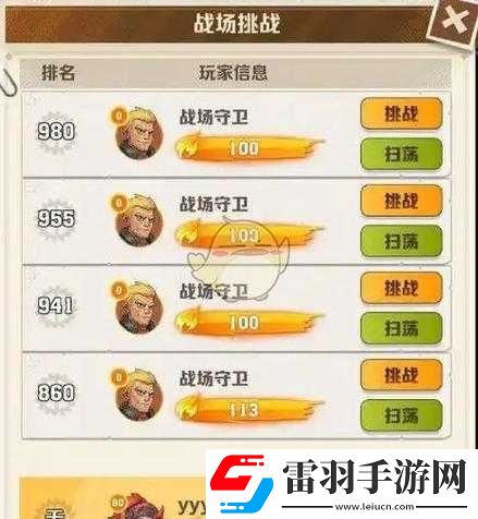升级难不累高手教你快速跃升等级的游戏攻略秘籍实战指南