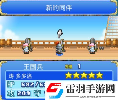 大航海探险物语