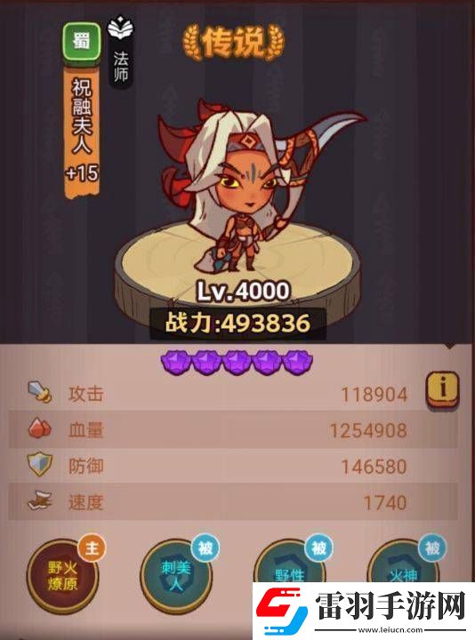 咸鱼之王俱乐部司马懿打法攻略