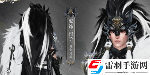 逆水寒手游2024年第一套时装是什么