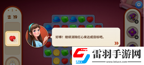 我的小家手游如何赚取金币