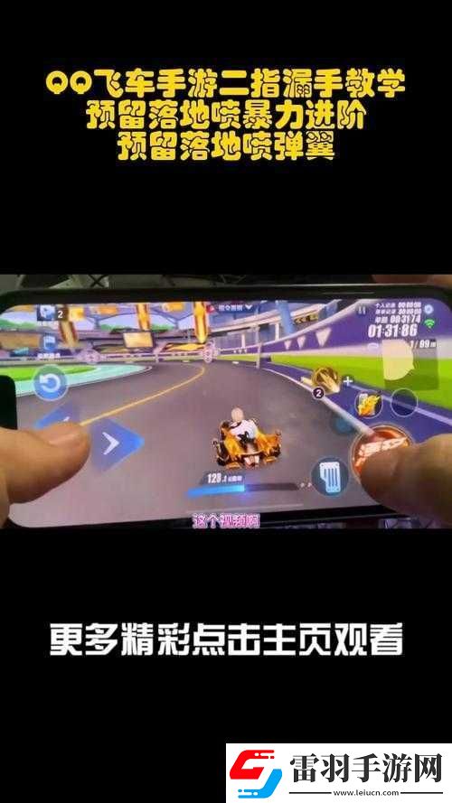 QQ