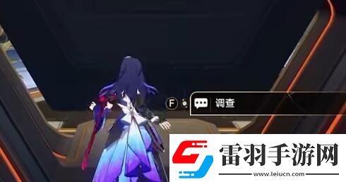 崩坏星穹铁道开局一人一狗其二任务怎么做