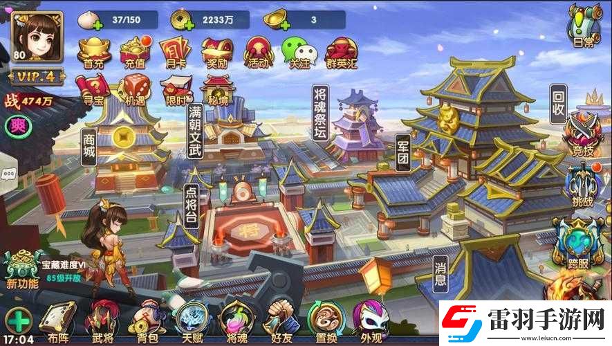 无敌