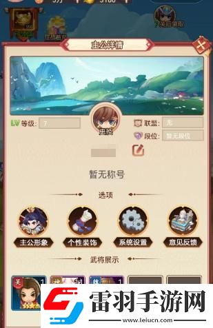 赤壁全明星游戏兑换码