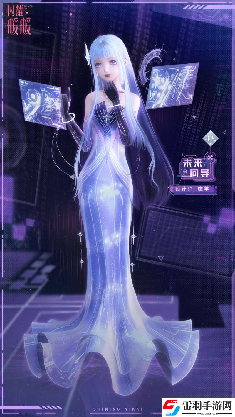 闪耀暖暖未来坐标怎么获得