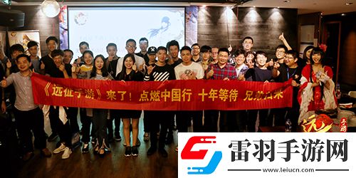 探访远征手游策划团队