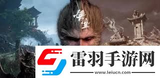 黑神话悟空毒敌大王在哪里
