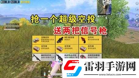 终结者
