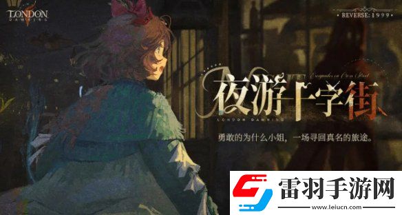重返未来1999纸信圈儿什么时候出