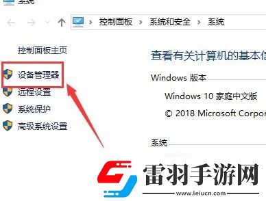 NVIDIA驱动更新在哪