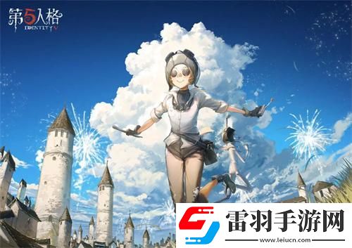 第五人格喧嚣怎么样
