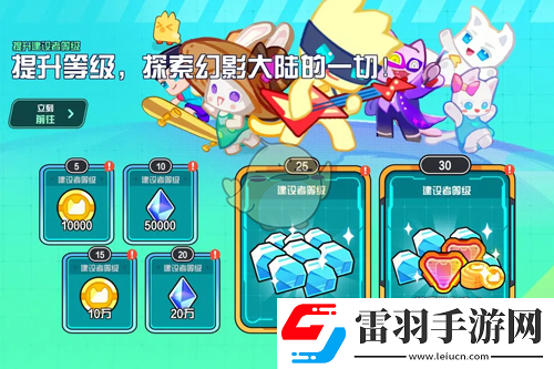 超级幻影猫光痕铁皮屋怎么获取