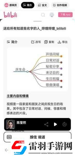 国际b站免费视频入口MBA智库如何获取