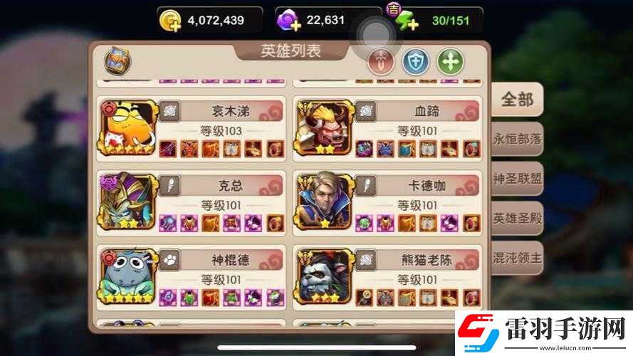 MT2春节更新解读