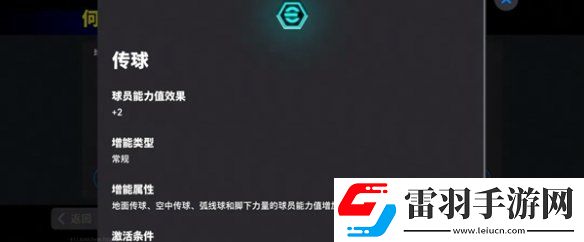 双增能瓜迪奥拉首发登场