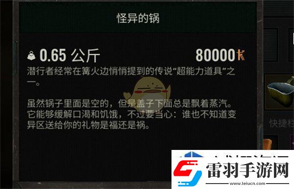 策略卡片组合理论
