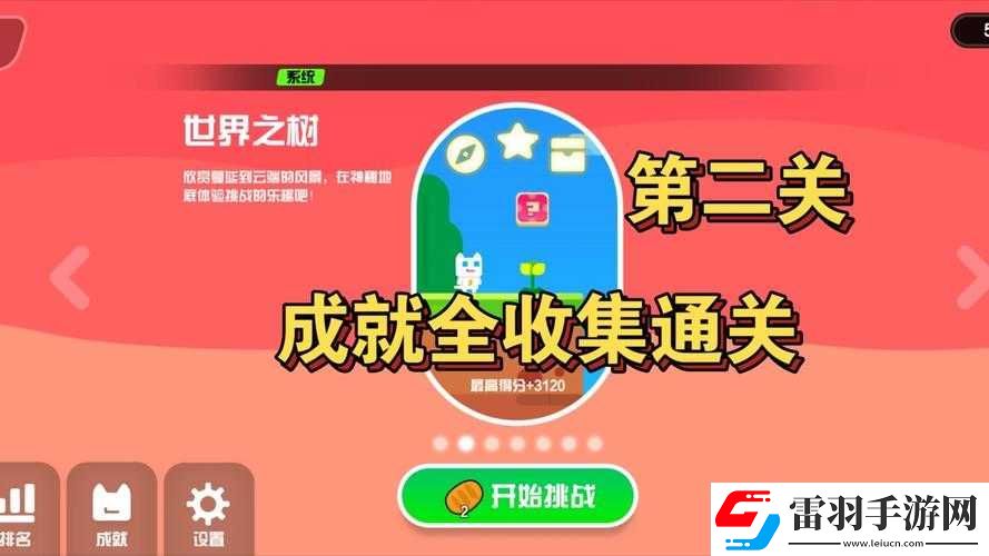 超级幻影猫