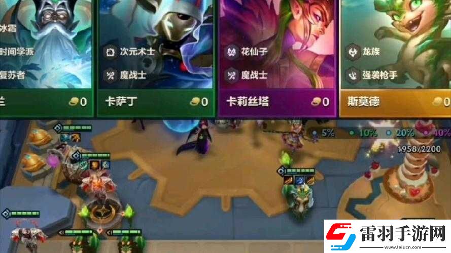 自由之战