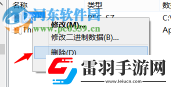 solidworks怎么彻底卸载