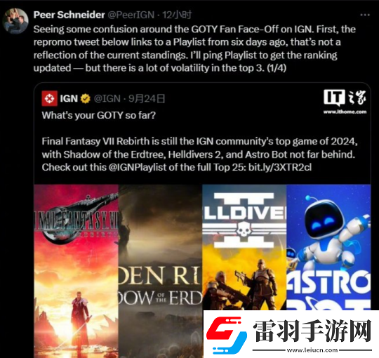 游戏黑神话悟空数据或被修改IGN遭遇全抵制背后是否有“泾河龙王”的影子