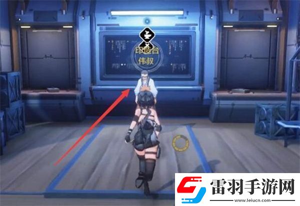鸣潮锻造商店位置一览