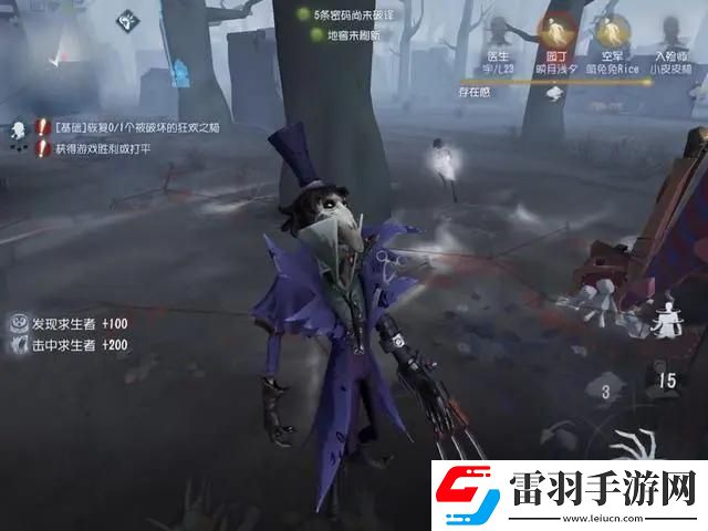 第五人格杰克雾刃怎么触发