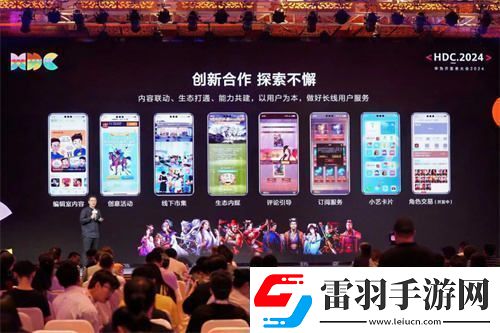 技术驱动鸿蒙生态优质游戏发展PGS2.0全新升级推动原生游戏商业化进程