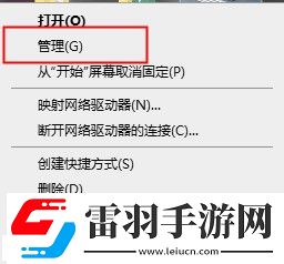 NVIDIA驱动更新在哪