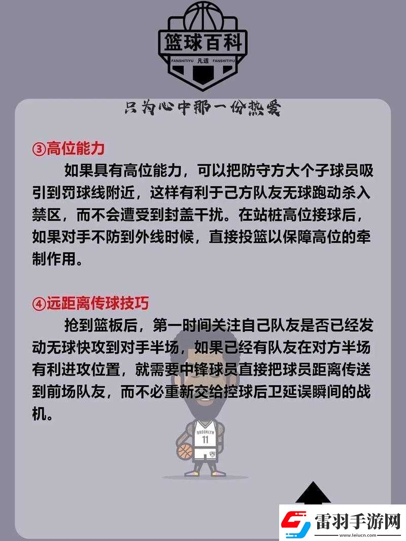 独立防线无尽挑战模式打法与技巧全面解析
